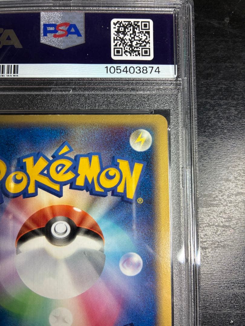 PSA7 セレビィ☆ ゴールドスター 2006 きせきの結晶 #004