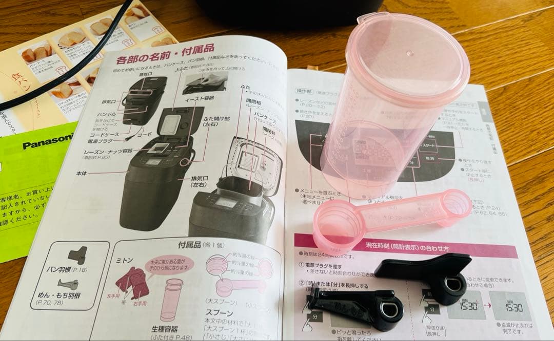 ホームベーカリー☆パナソニック Panasonic SD-DX100 １斤 もち