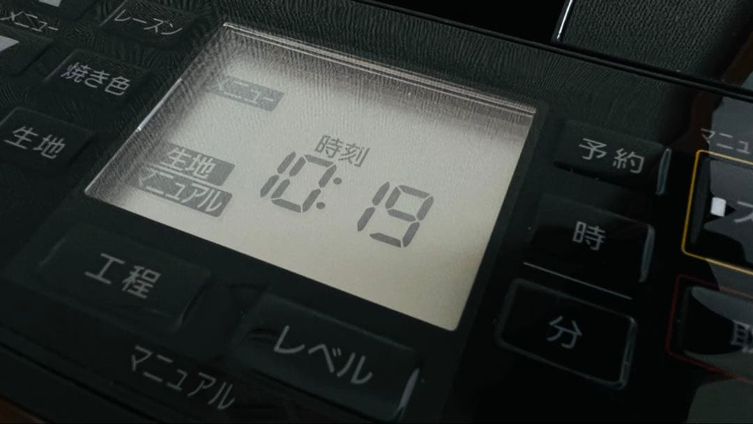 ホームベーカリー☆パナソニック Panasonic SD-DX100 １斤 もち