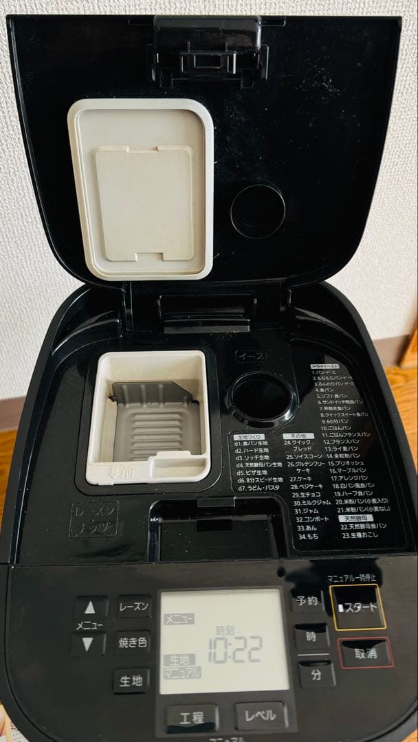 ホームベーカリー☆パナソニック Panasonic SD-DX100 １斤 もち