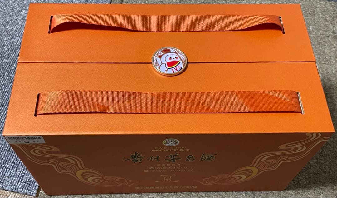 貴州茅台酒(マオタイ酒)KWEICHOU MOUTAI 古酒