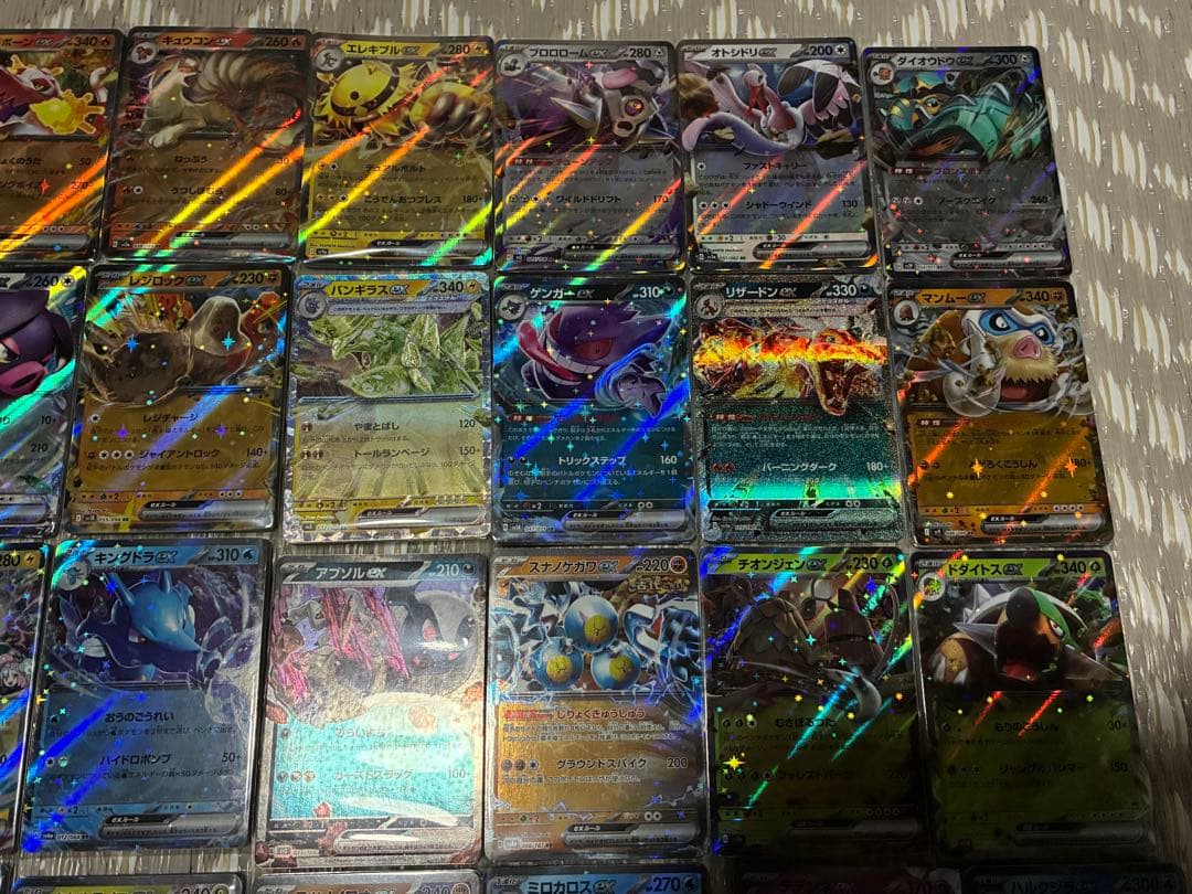 ポケモンカード まとめ売り　約2000枚 rr ex ノーマルカード
