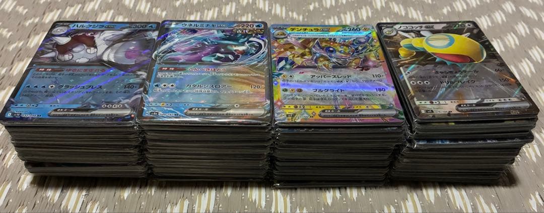 ポケモンカード まとめ売り　約2000枚 rr ex ノーマルカード