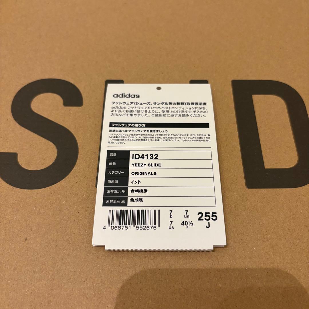 R*✨様 アディダス イージースライド グラナイト25.5cm