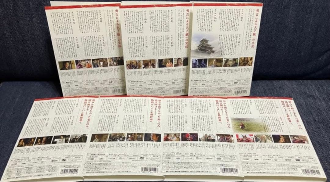 真田丸　全13巻セット