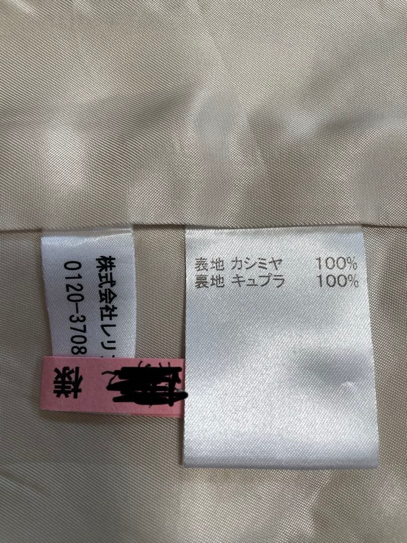 レリアン　ロロピアーナカシミ100%高級コート　大きいサイズ１3号