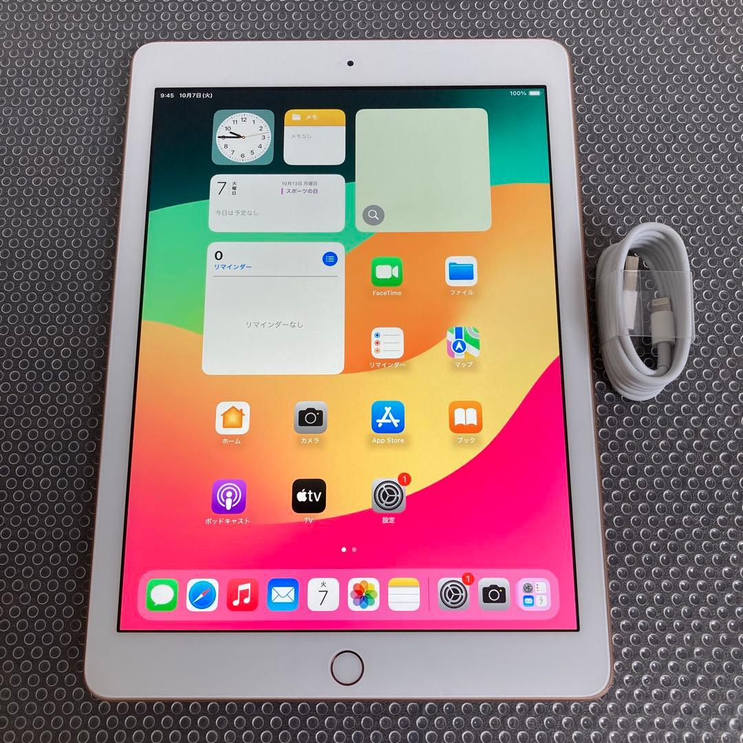 1075【早い者勝ち】電池良好☆iPad6 第6世代 32GB WIFIモデル☆