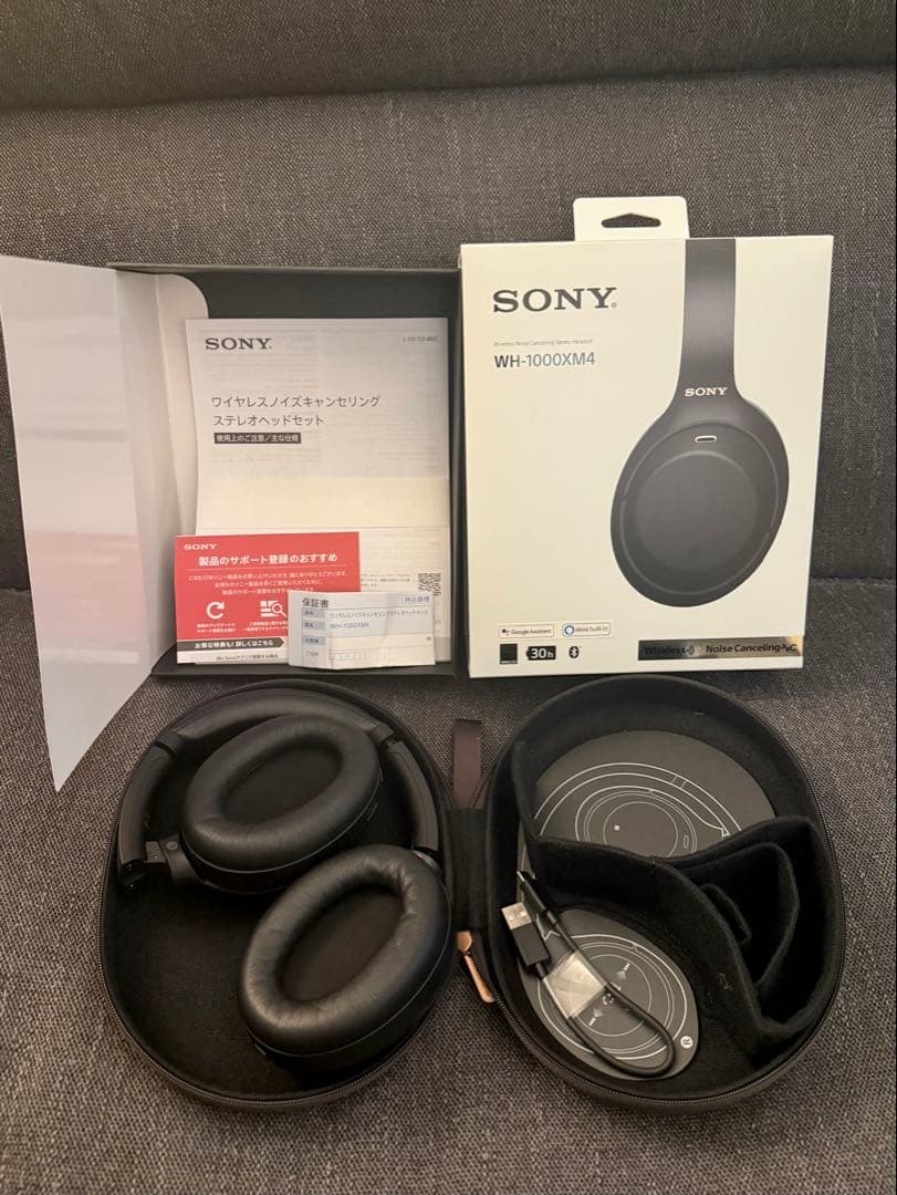 SONY WH-1000XM4 ブラック 箱あり