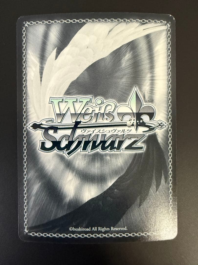 ヴァイスシュヴァルツ この刃に懸けて シャナ サイン SP