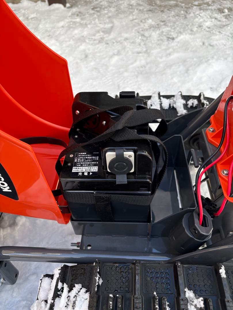 KOSHIN ブレード型充電式除雪機 オスカル SR-350