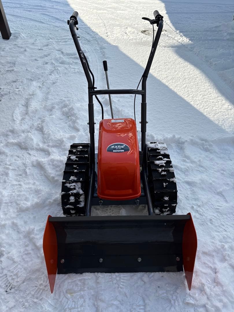 KOSHIN ブレード型充電式除雪機 オスカル SR-350