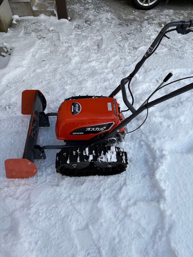 KOSHIN ブレード型充電式除雪機 オスカル SR-350
