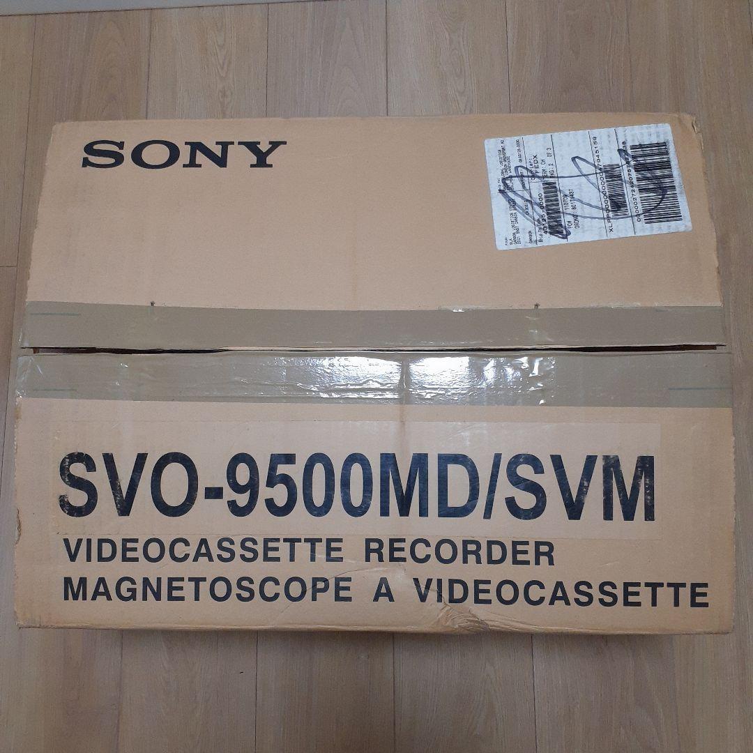 SONY SVO-9500MD/SVM ビデオカセットレコーダー
