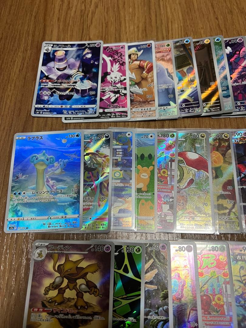 ポケモンカード　AR 58枚、CHR 3枚￼ 合計61枚まとめ売り