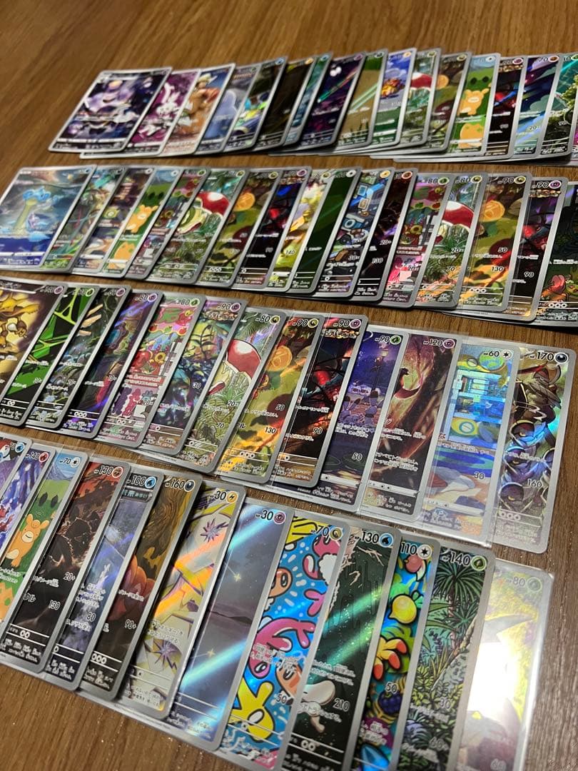 ポケモンカード　AR 58枚、CHR 3枚￼ 合計61枚まとめ売り