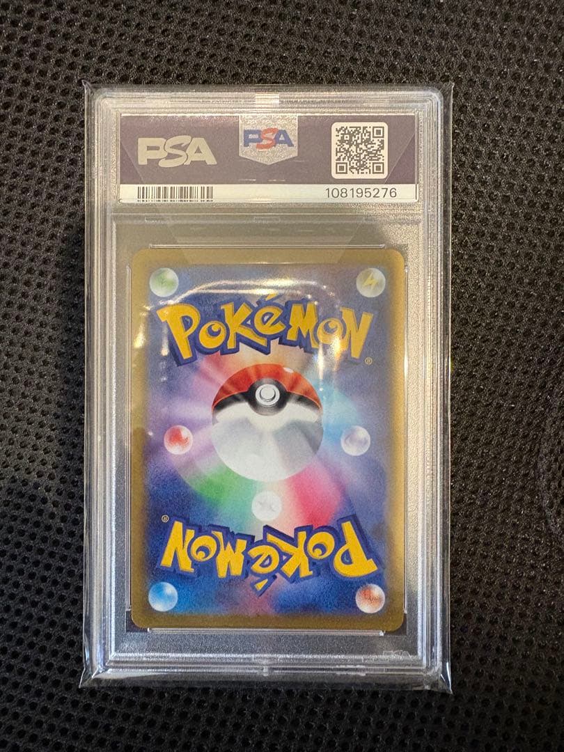 【最高評価PSA10】 ダークファンタズマ ゲンガーCHR ゲンガーchr