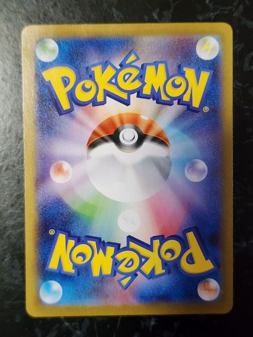 シ*ん様 ポケモンカード メガサーナイトex SAR 087/063