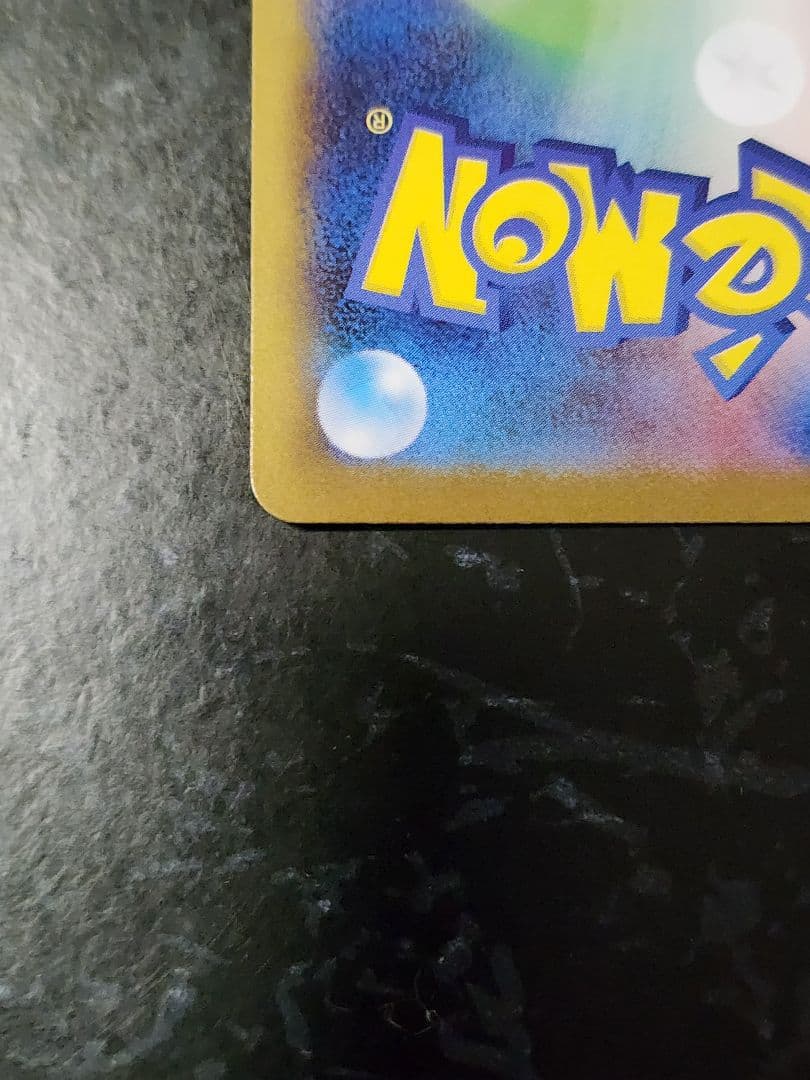 シ*ん様 ポケモンカード メガサーナイトex SAR 087/063