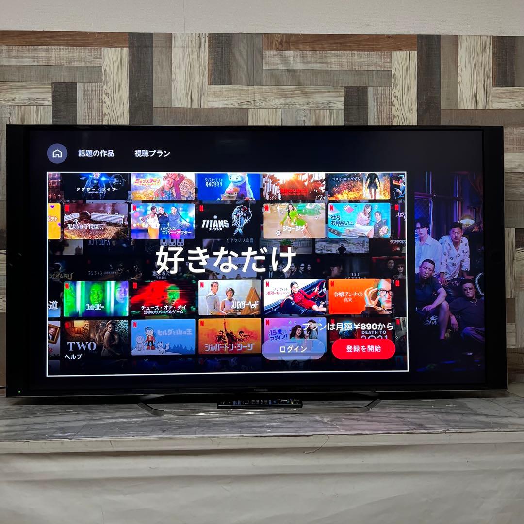 YPPショッピングさん受渡パナソニック 60V型 液晶テレビ ビエラネット動画