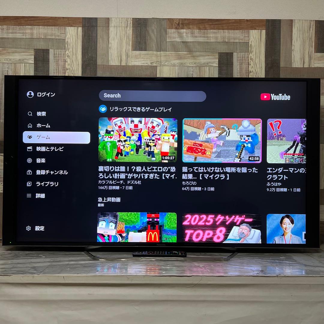 YPPショッピングさん受渡パナソニック 60V型 液晶テレビ ビエラネット動画