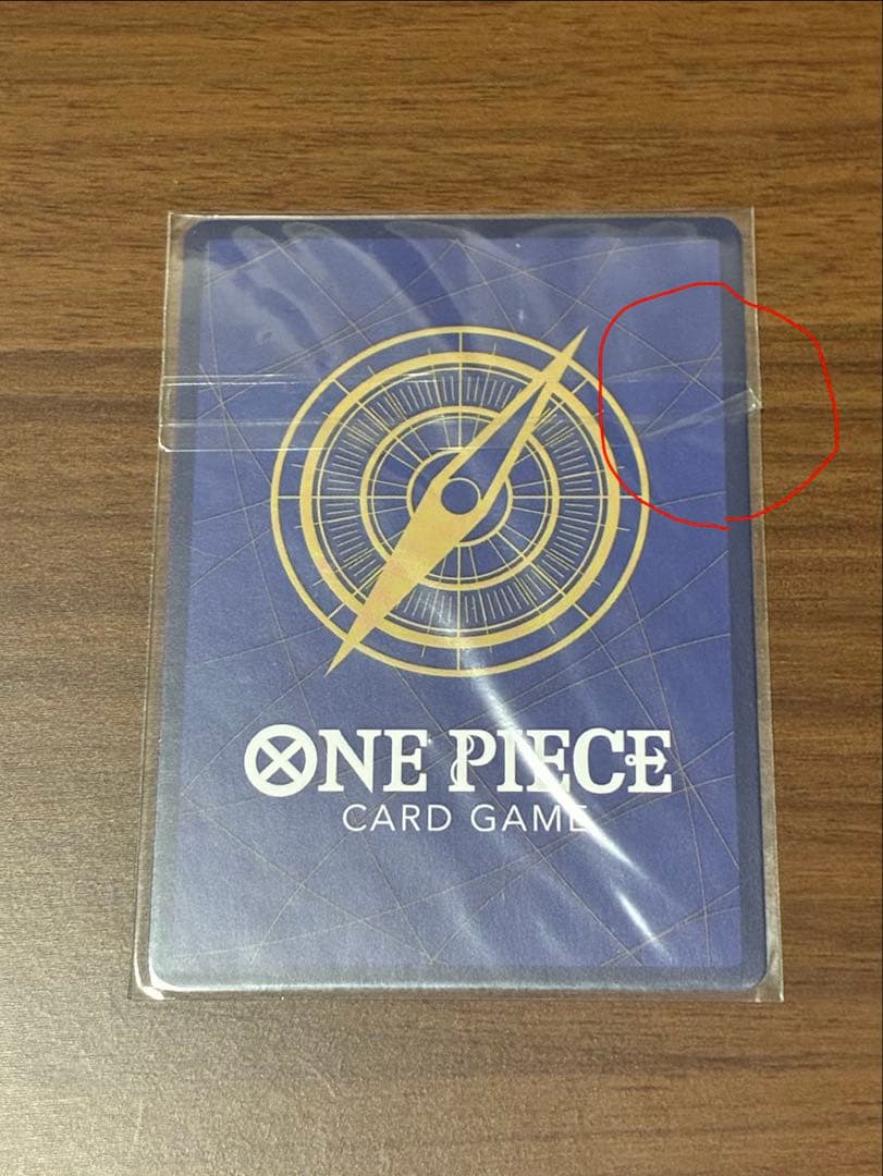 ヤマト　フラッグシップ　パラレル　ワンピース　カード 未開封