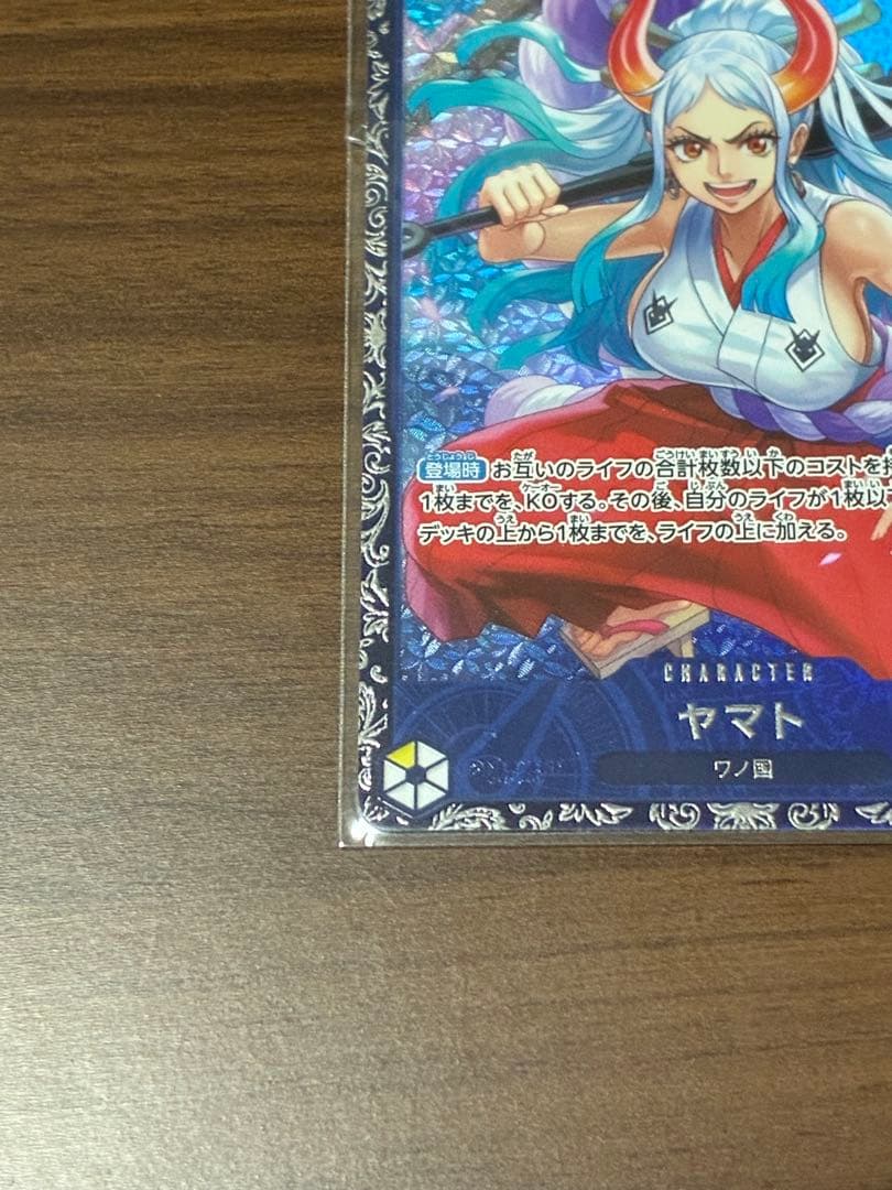 ヤマト　フラッグシップ　パラレル　ワンピース　カード 未開封