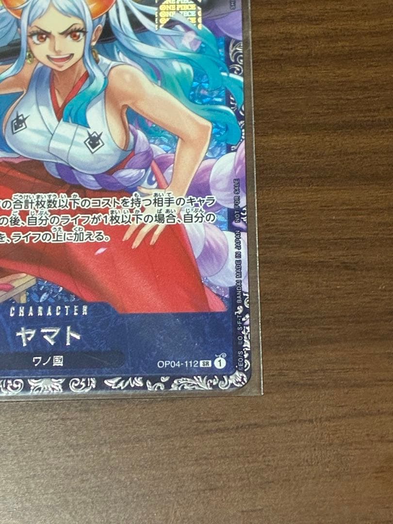 ヤマト　フラッグシップ　パラレル　ワンピース　カード 未開封