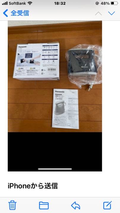 Panasonic衣類スチーマーNI-FS550