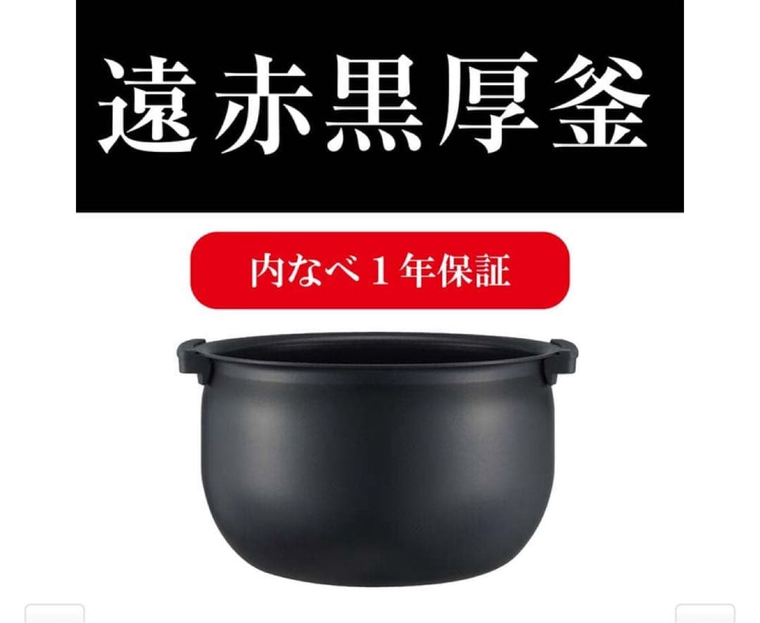 TIGER IHジャー炊飯器 JPW-M100 KV ブラック