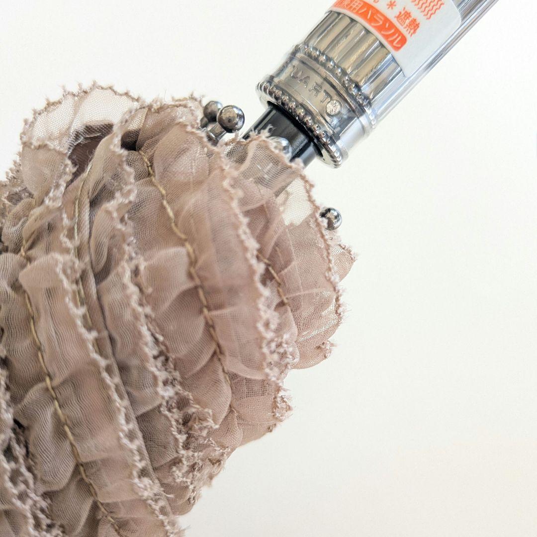 ジルスチュアート　モカベージュ　ブラウン　フリル晴雨兼用傘