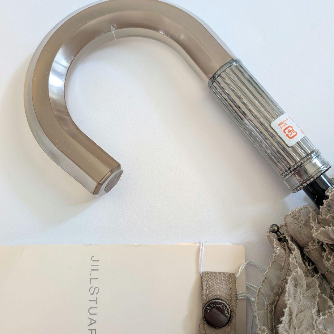 ジルスチュアート　モカベージュ　ブラウン　フリル晴雨兼用傘