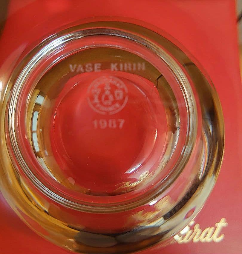 バカラ フラワーベース キリン80周年記念 (銘板つき) 花瓶