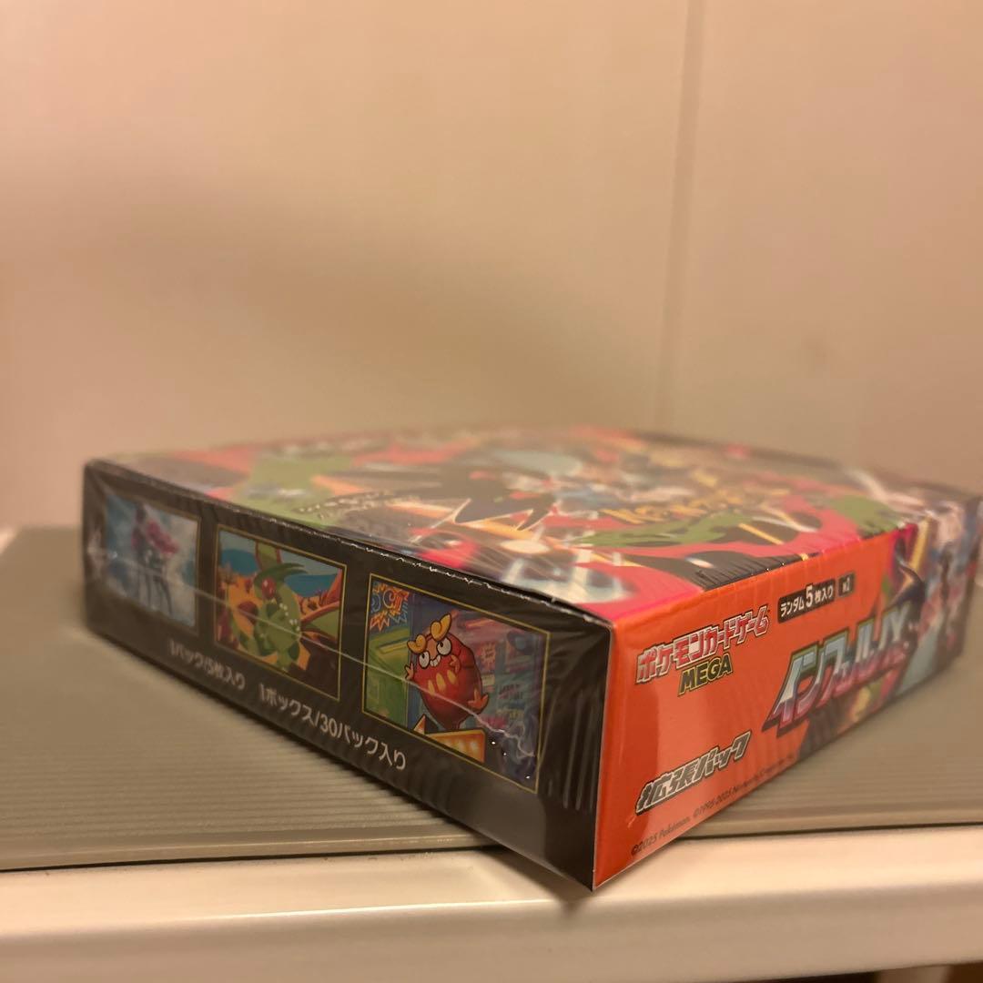 ポケモンカード　インフェルノＸ　新品シュリンク付き