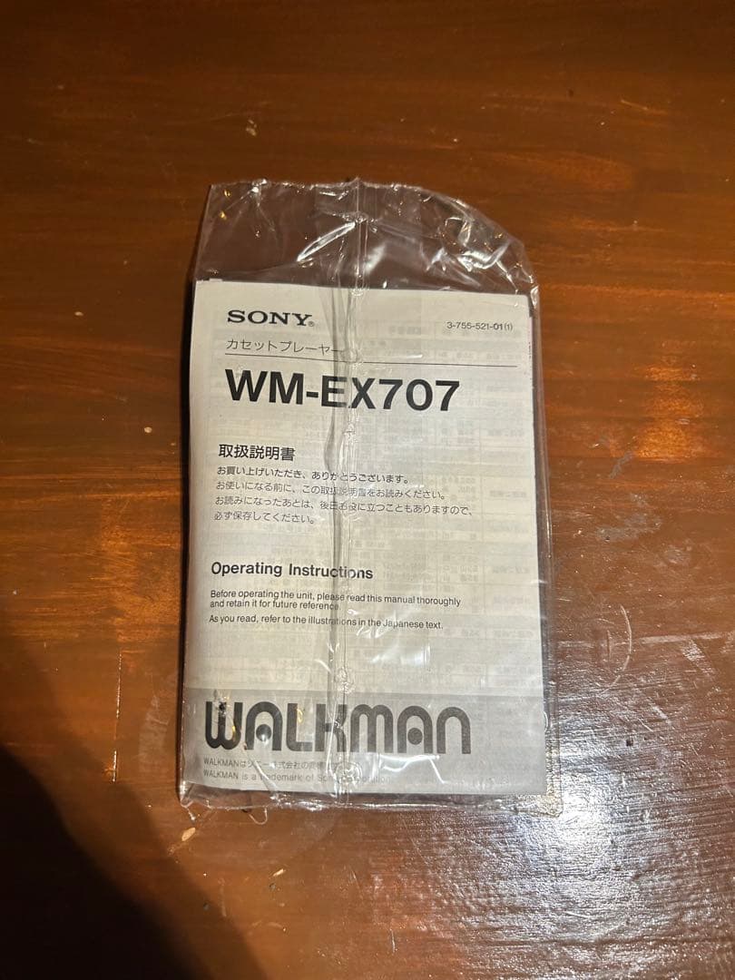 ポータブルプレーヤー WALKMAN WM-EX707