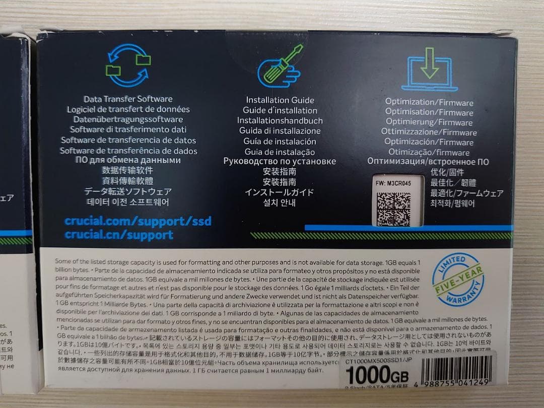 Crucial CT1000MX500SSD1/JP 1TB 2個セット