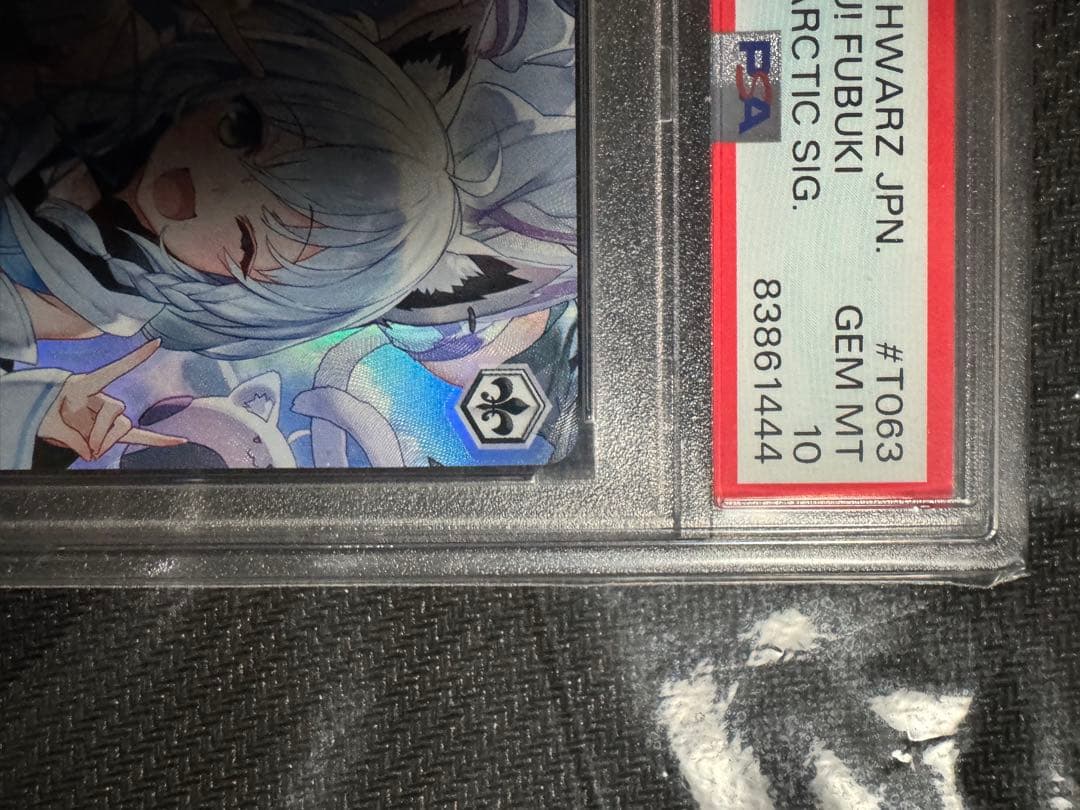 【PSA10】白上フブキ　こんこんきーつね