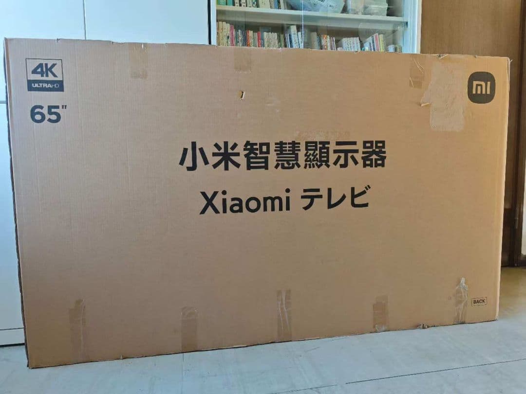 テ43）Xiaomi TV/テレビA Pro 液晶テレビ 65インチ 4K