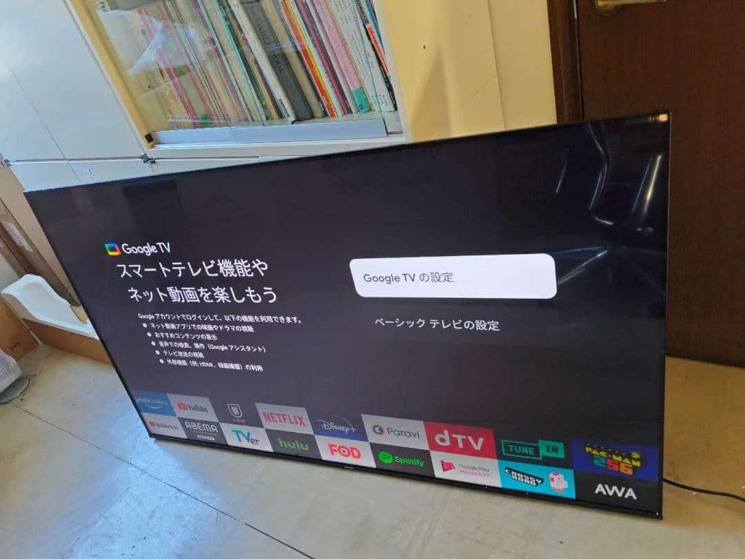 テ43）Xiaomi TV/テレビA Pro 液晶テレビ 65インチ 4K