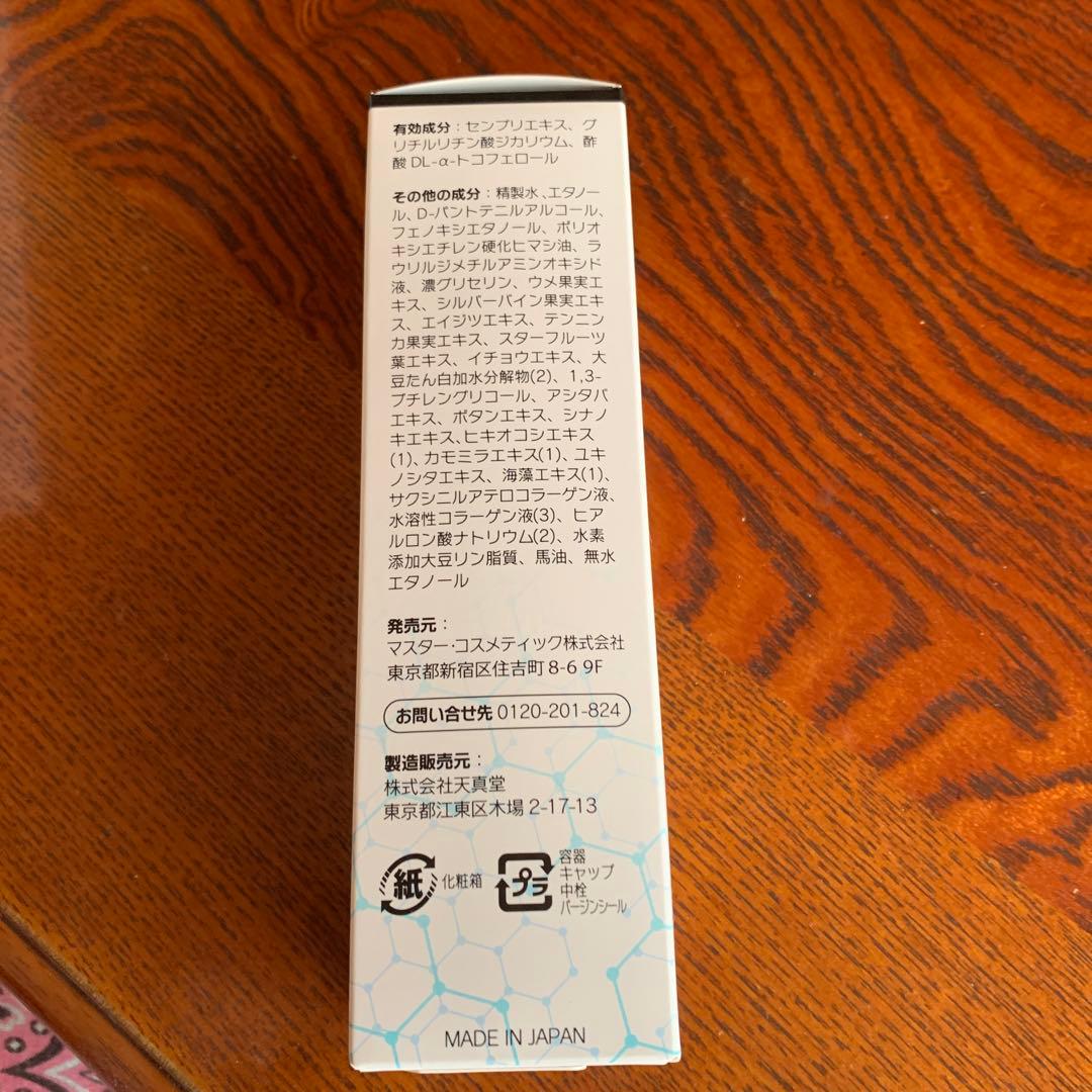 クロキシルヘアトニック Ｍedicated Halrtonic 120mL×2本