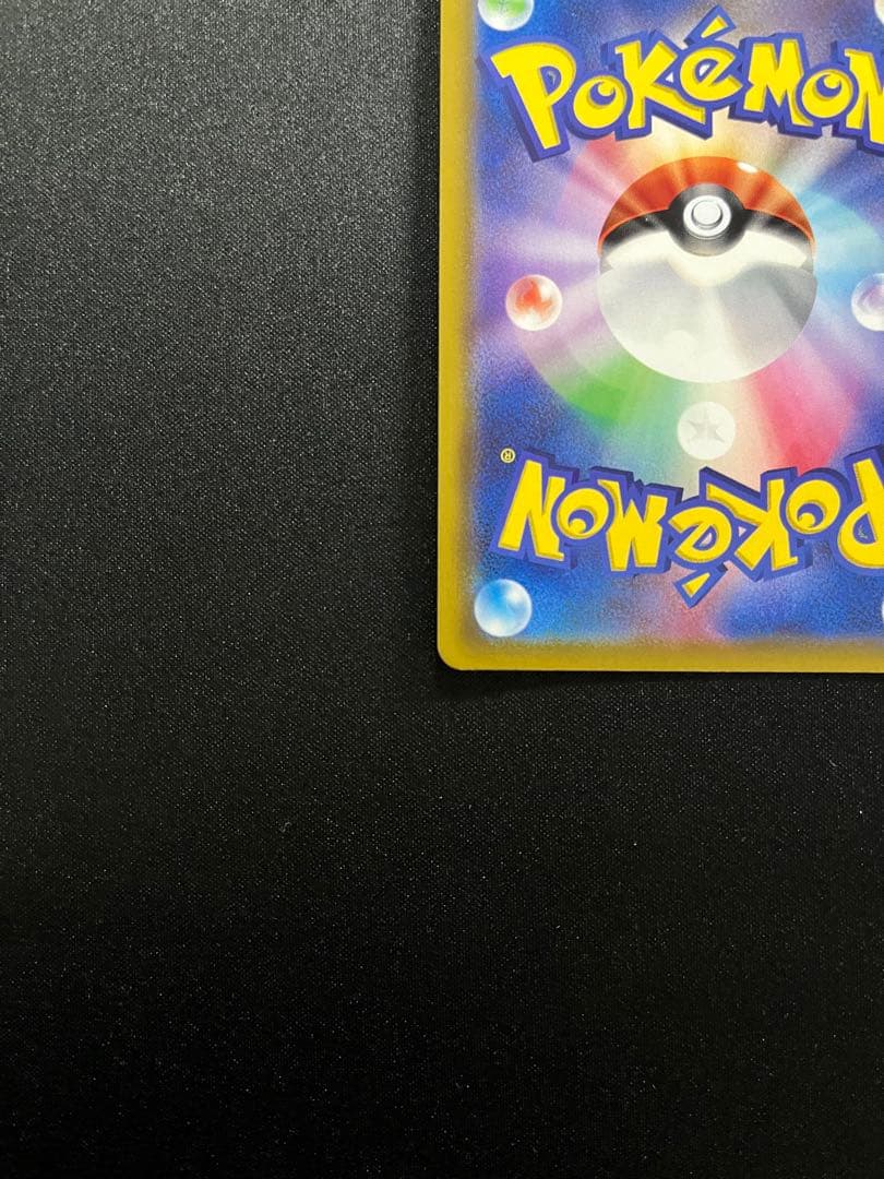 ソルガレオ&ルナアーラGX HR SM11b ドリームリーグ 070/049