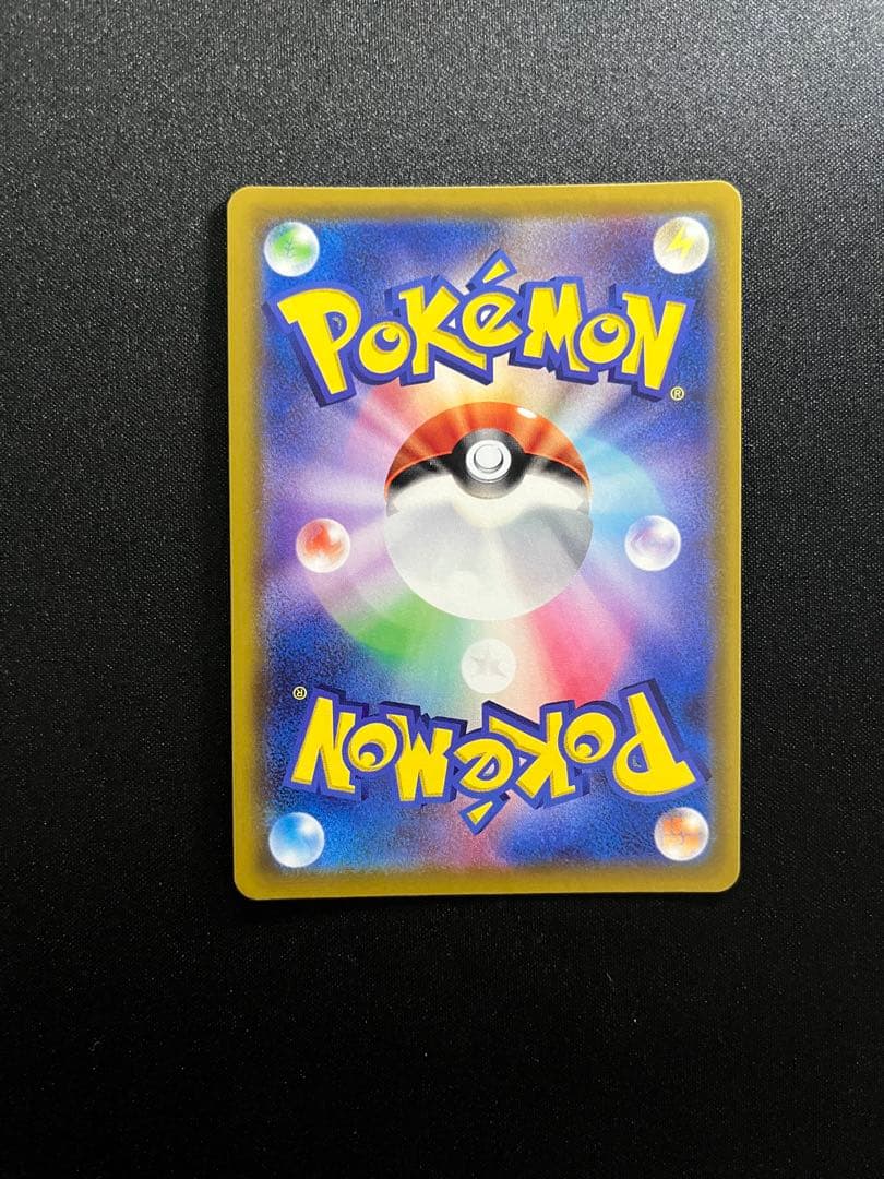 ソルガレオ&ルナアーラGX HR SM11b ドリームリーグ 070/049