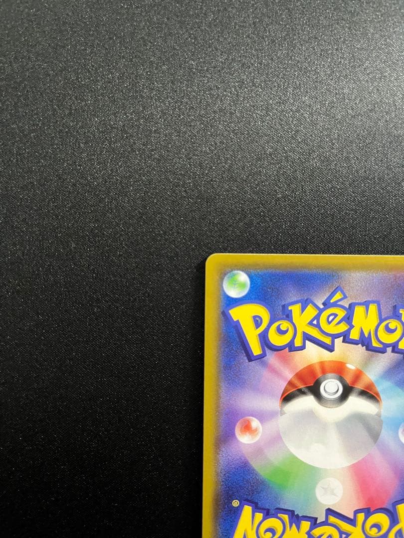 ソルガレオ&ルナアーラGX HR SM11b ドリームリーグ 070/049