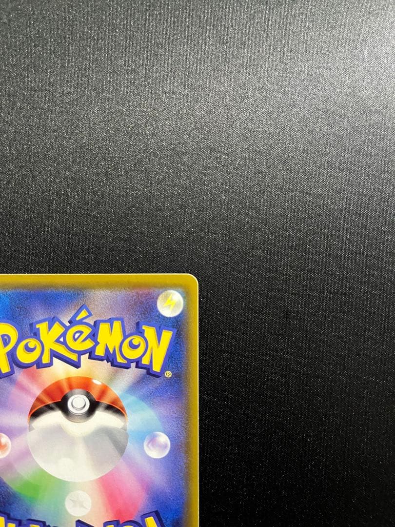 ソルガレオ&ルナアーラGX HR SM11b ドリームリーグ 070/049