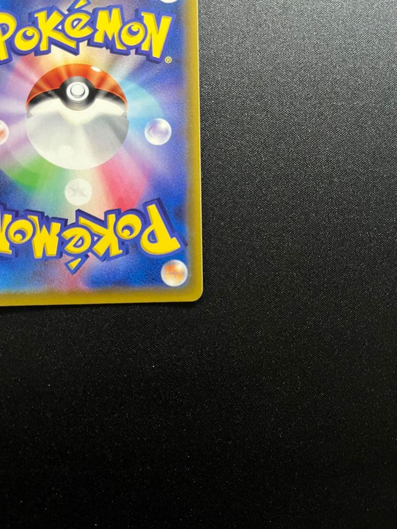 ソルガレオ&ルナアーラGX HR SM11b ドリームリーグ 070/049