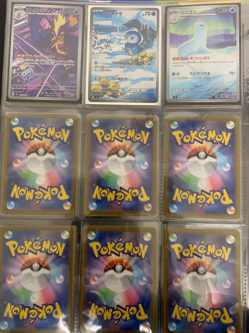 と*ま様 引退品　まとめ売り　ポケモンカード　SAR、MA、UR、AR、SSR、