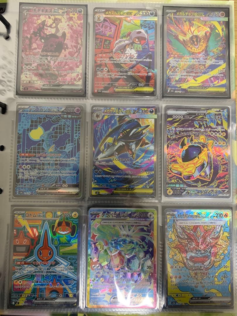 と*ま様 引退品　まとめ売り　ポケモンカード　SAR、MA、UR、AR、SSR、