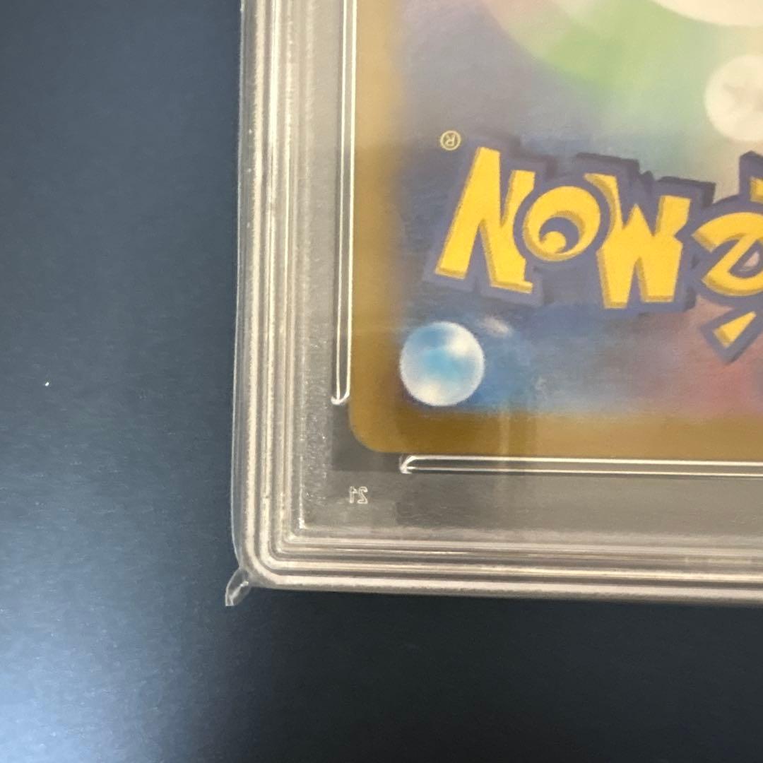 ニンフィア SV8a JP マスボミラー　テラスタルフェス　PSA10