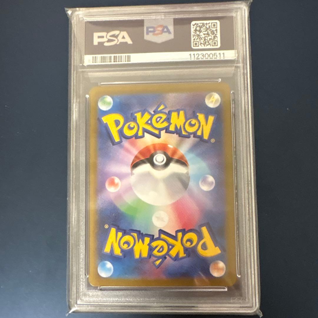 ニンフィア SV8a JP マスボミラー　テラスタルフェス　PSA10