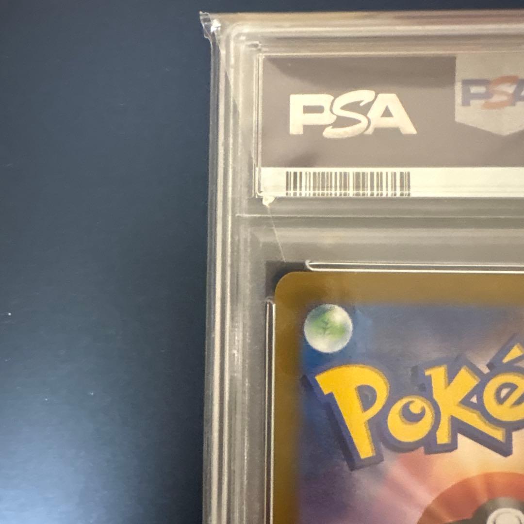 ニンフィア SV8a JP マスボミラー　テラスタルフェス　PSA10