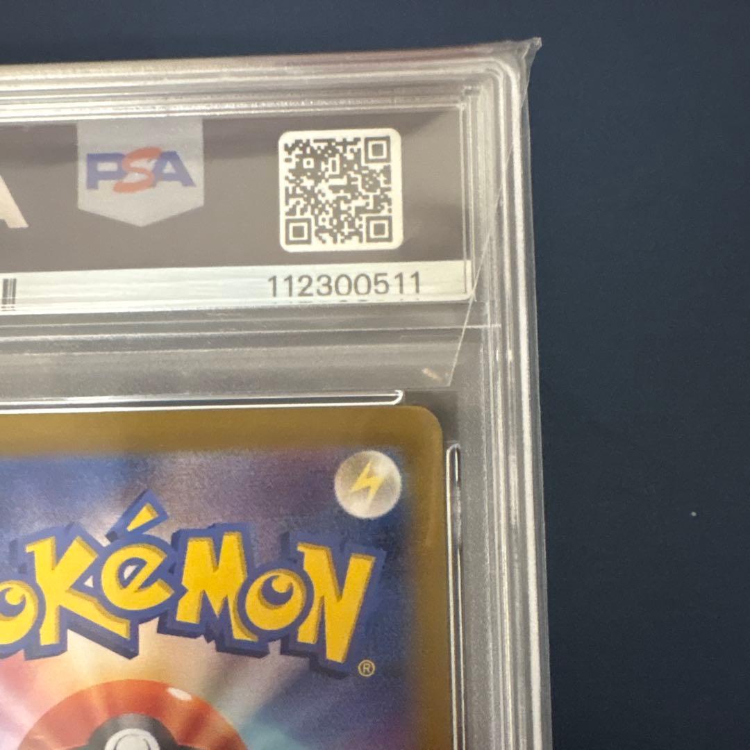 ニンフィア SV8a JP マスボミラー　テラスタルフェス　PSA10